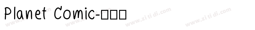 Planet Comic字体转换